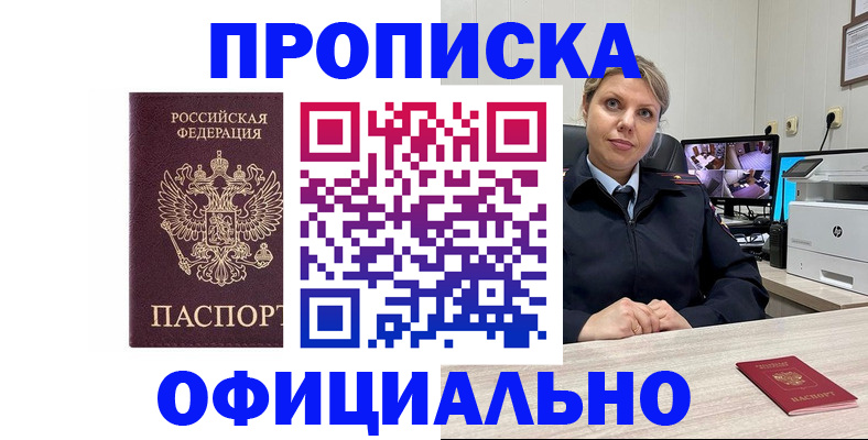 регистрация для школы в Тихорецке