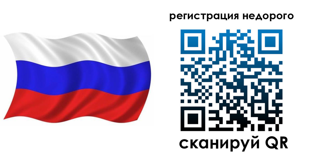 купить прописку в Тихорецке