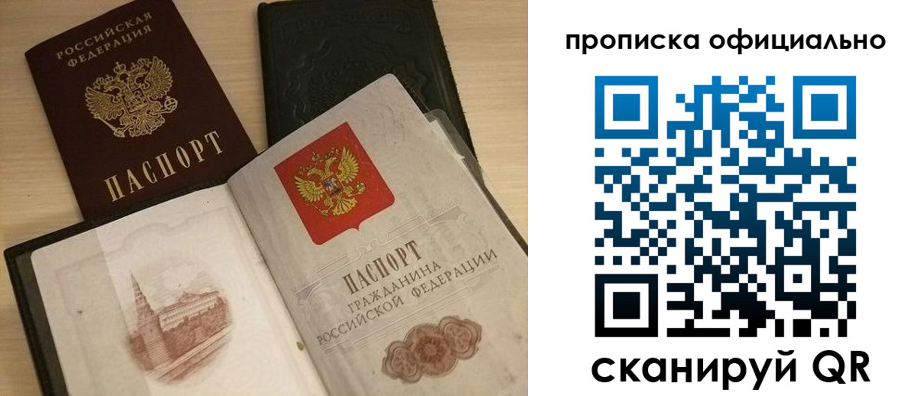 регистрация для дет. сада в Тихорецке