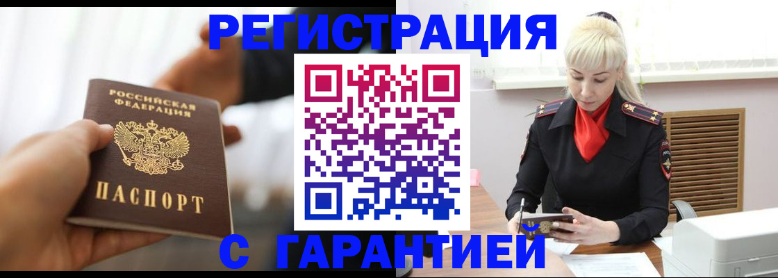 регистрация для школы в Тихорецке
